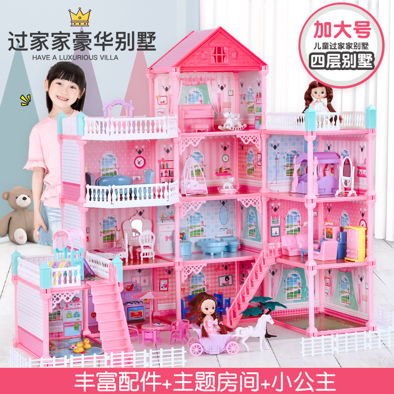 过家家3岁9女生5 8芭比女孩玩具 星趣玩具过家家玩具