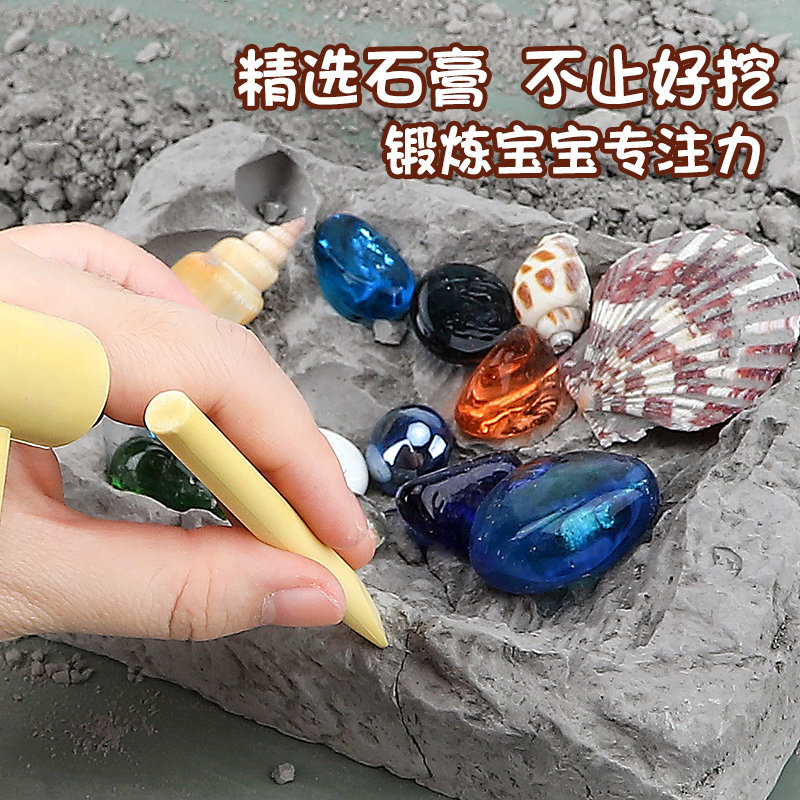 考古挖宝石挖掘挖矿手工矿石化石 星趣玩具其他手工制作