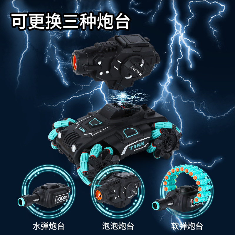遥控坦克汽车男孩8 7感应儿童玩具 星趣玩具电动/遥控车