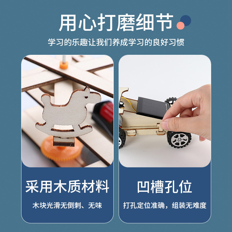 科学实验小套装科技手工制作玩具 星趣玩具科学实验