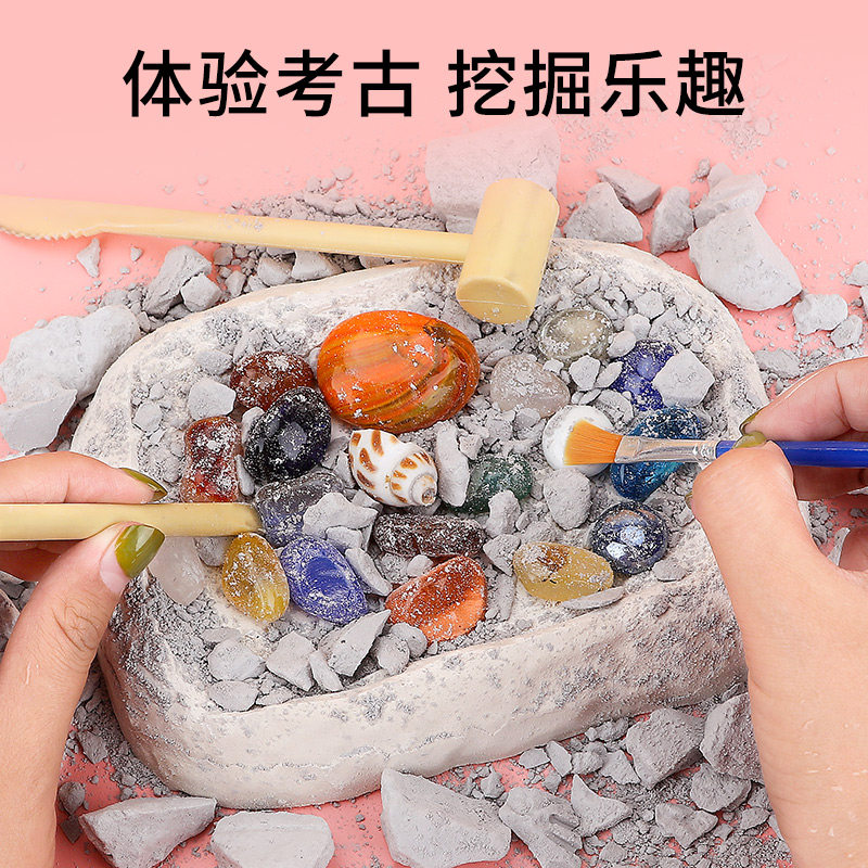 考古挖宝石挖掘挖矿手工矿石化石 星趣玩具其他手工制作
