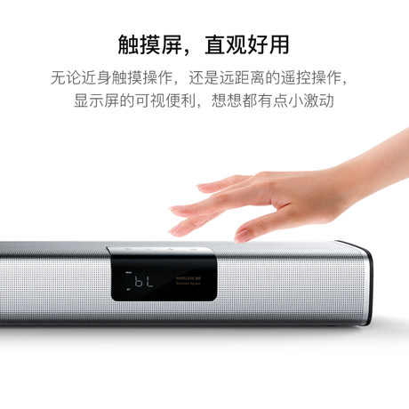 skyworth 5.1 home theater