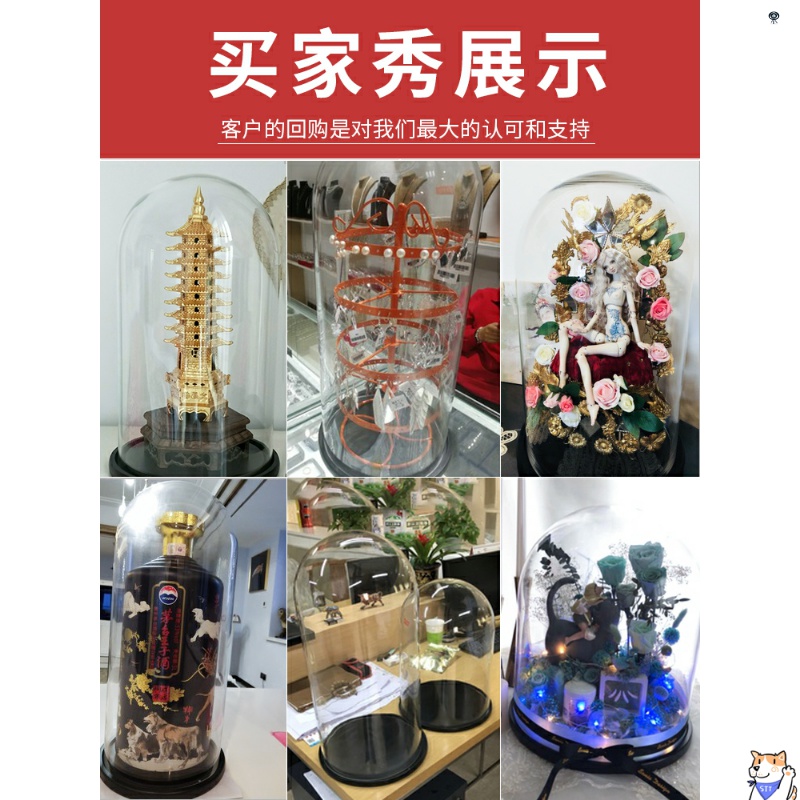 特大号摆件玻璃罩子古董工艺品展示罩手办防尘罩永生花透明圆形罩 - 图2