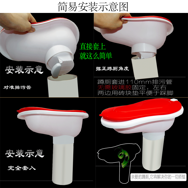 家用装修塑料马桶工地临时蹲便器异味房臭大号房溅便池小便装潢家 - 图0