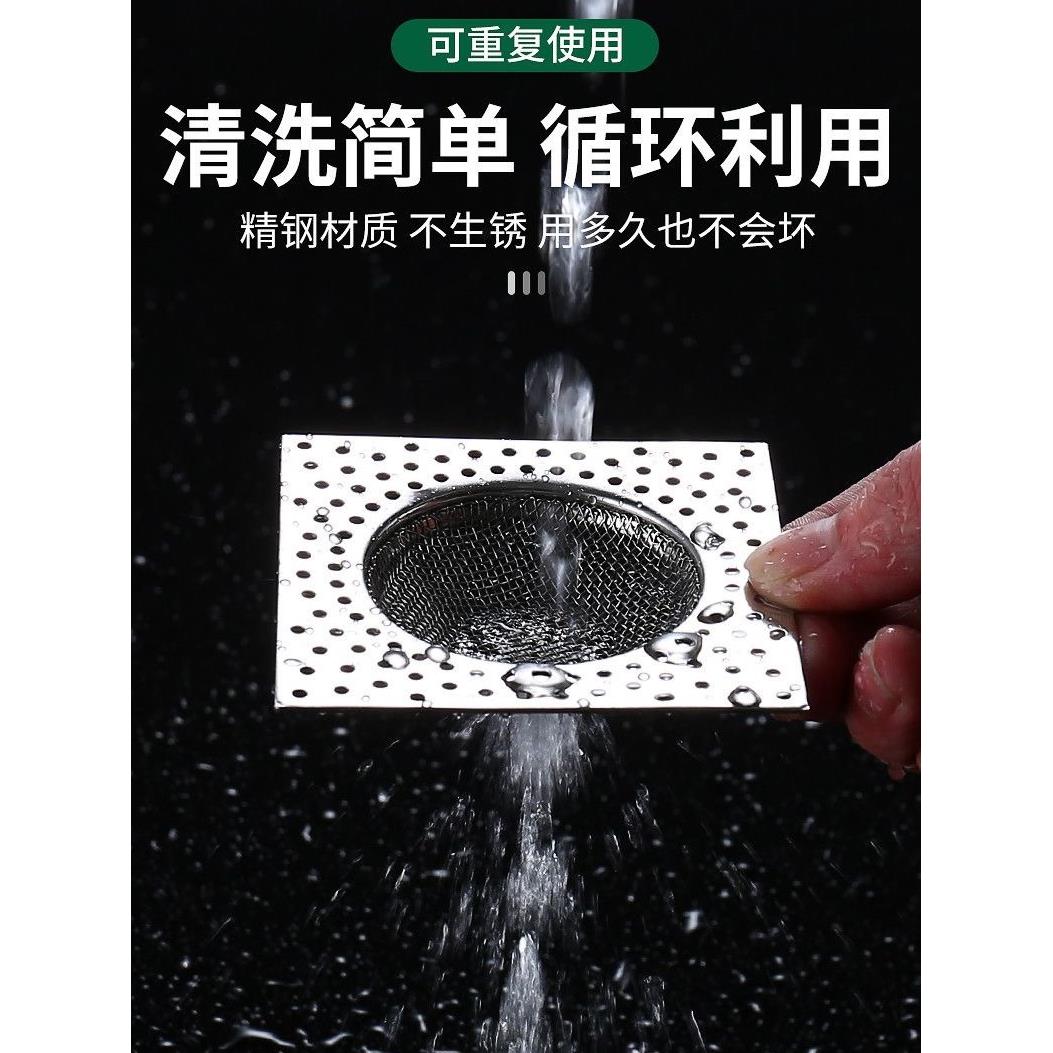 不锈钢方型地漏网下水道过滤网卫生间方形地漏盖浴室毛发防堵神器