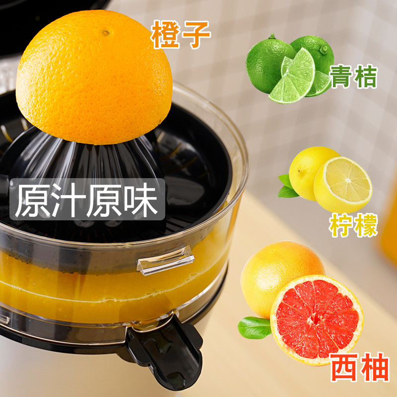 yq家用电动榨橙机全自动商用原汁机 yq厨具榨汁机