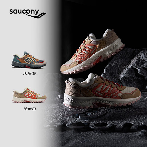 Saucony索康尼GRID PEAK复古休闲户外徒步舒适稳定耐磨防滑运动鞋 - 图2