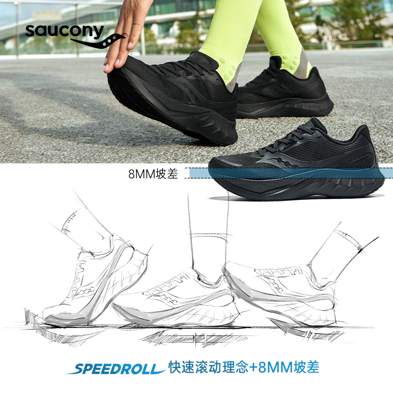 Saucony索康尼Tide浪潮2体测训练中考体育减震保护轻量透气跑步鞋-图2