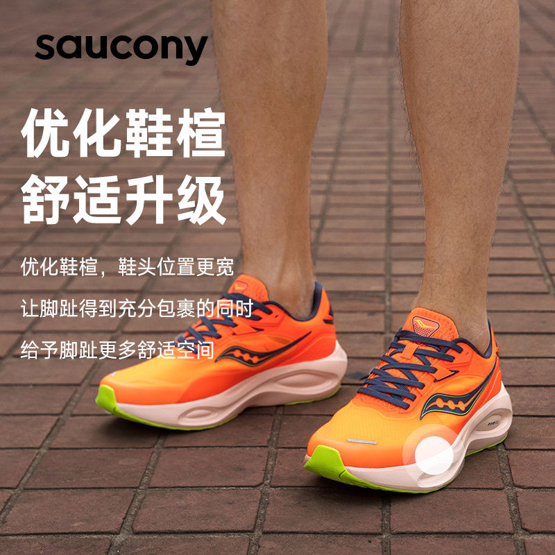 Saucony索康尼秋季新款火鸟3男女款减震运动鞋跑步鞋透气跑鞋情侣 - 图2