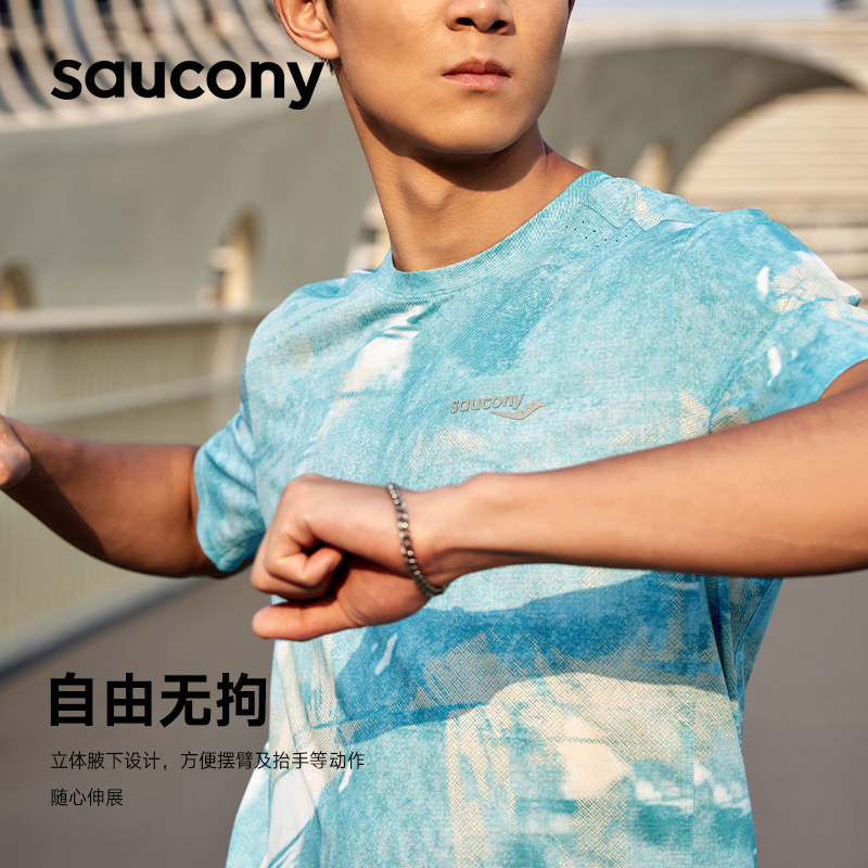 Saucony索康尼夏季官方正品男子透气吸湿T恤短袖跑步休闲运动凉感 - 图1