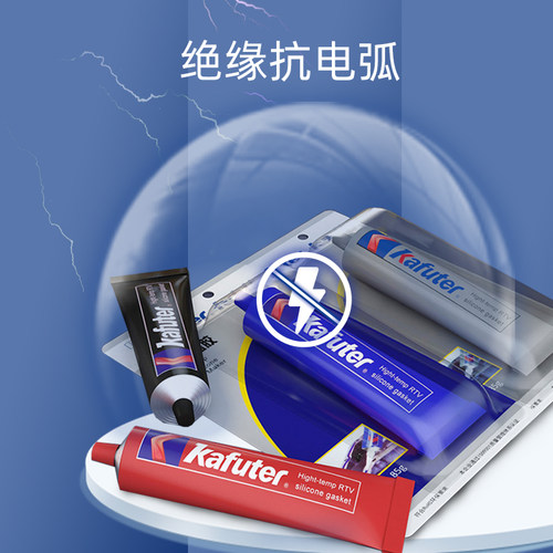 卡夫特密封胶汽修专用齿轮箱免垫片摩托车汽车发动机缸垫胶 防水586油底壳耐高温587气缸防油耐油硅酮588红胶 - 图3