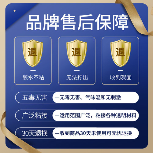 卡夫特无影胶玻璃专用K-303UV胶 金属粘接PC强力粘接PVC水晶ABS亚克力专用无痕胶水封层眼镜粘玻璃紫外线灯胶 - 图0