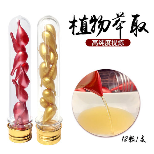 化结姜丹精油美容院姜疗身体按摩油肩颈胸部乳腺疏通节节经络12粒 - 图1