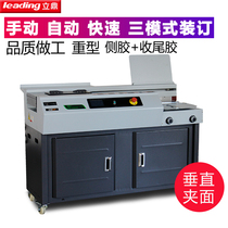 (Quick Print Offset new product) Full automatic glue loader hot melt adhesive ordering machine stand 336CP glue loader A4 system of native wireless bookbinding machine with side rubber touch screen A3 digital quick print book