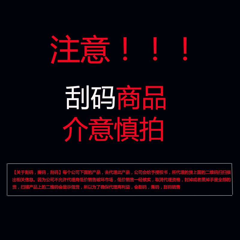 相宜本草红景天双效鲜活冻干精华面膜保湿补水修护肌肤抗氧化提亮 - 图0