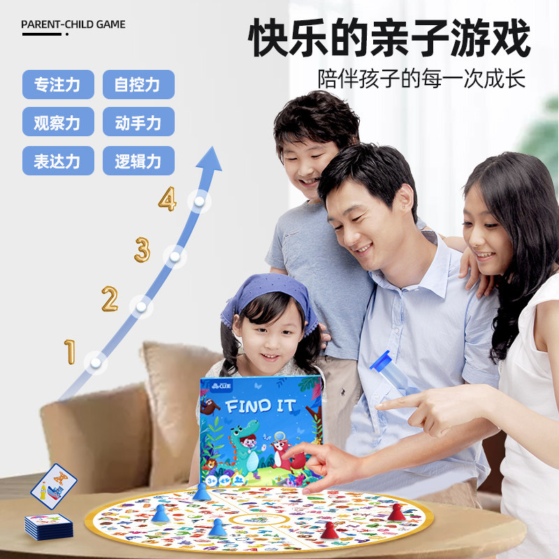 桌游类专注力亲子互动3-4-6-8玩具 magnetcube磁立方儿童桌面游戏类