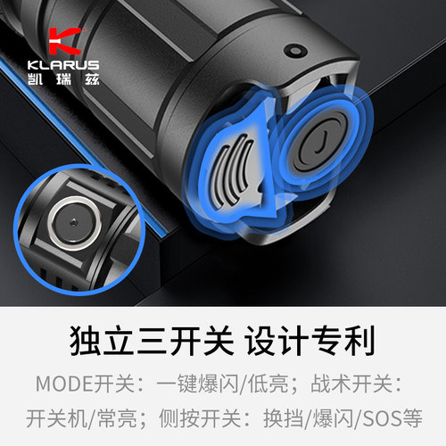 KLARUS凯瑞兹XT11S战术强光手电筒远射充电防高亮防身户外照明 - 图2