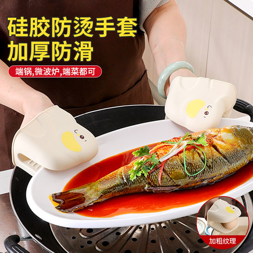 防烫手套硅胶加厚隔热手套厨房家用耐高温烤箱微波炉防烫夹锅把手-图0