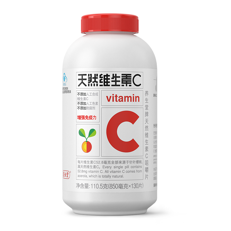 拍1发5养生堂牌天然130片咀嚼片 义创保健食品维生素/复合维生素