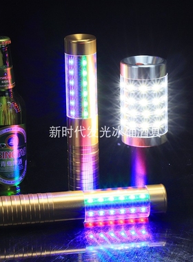 七彩科幻发光眼镜韩版个性时尚