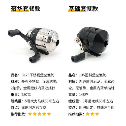 新型射鱼神器弹弓射鱼枪鱼枪捕鱼高精准打鱼轮箭镖专业好弹弓大全 - 图2