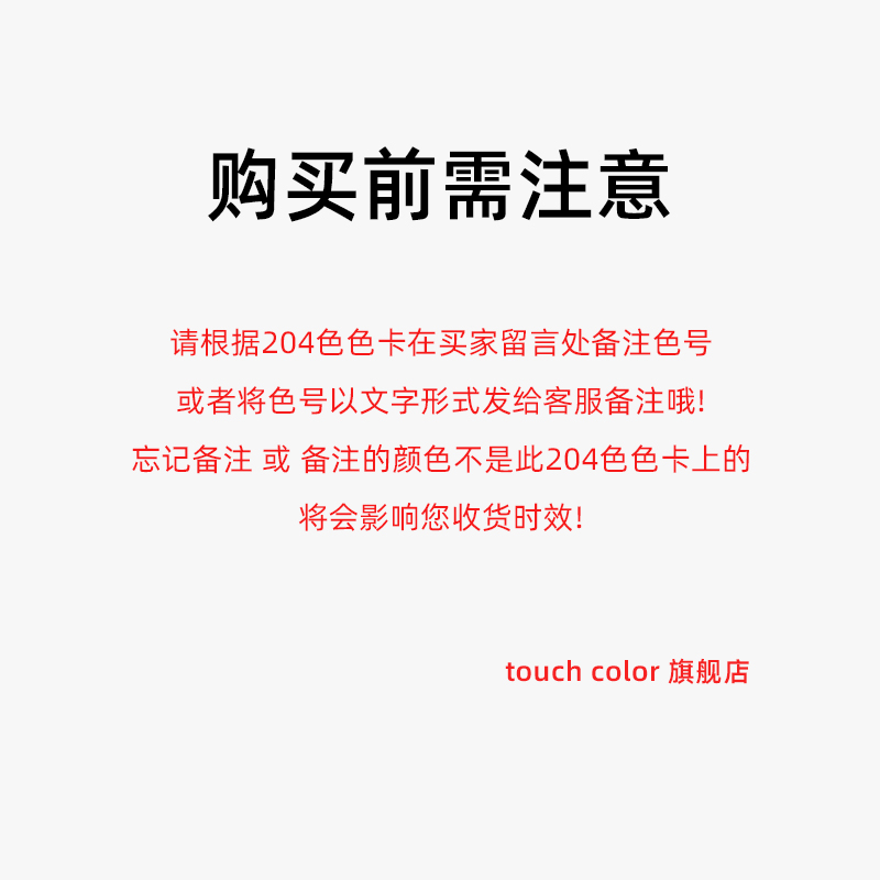 touch正品软头马克笔单支自选学生手绘动漫酒精油性双头彩色笔初学者设计专业肤色全套204色满12只包邮 - 图2