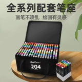 Двусторонний оригинальный маркер, художественный комплект для школьников, детские цветные карандаши, акварель, мелки, кисть, 48 цветов, ручная роспись, 100 цветов, полный комплект, 80 цветов