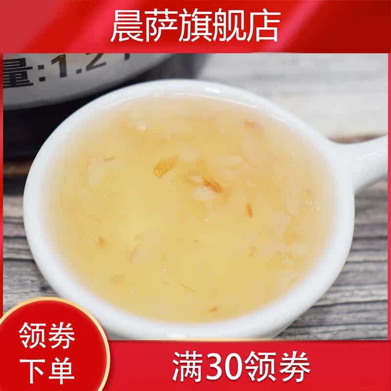包邮山竹荔枝果酱浓缩司咖商用果汁 晨萨果酱