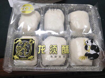 辉煌成都龙须酥250g辉煌正宗传统手工龙须酥糖四川名小吃糕点零食