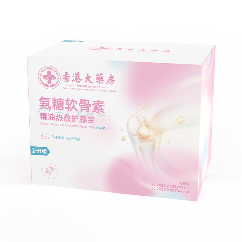 氨糖软骨素艾灸贴祛发热敷包湿艾草膝盖贴关节专用官方旗舰店正品 - 图3