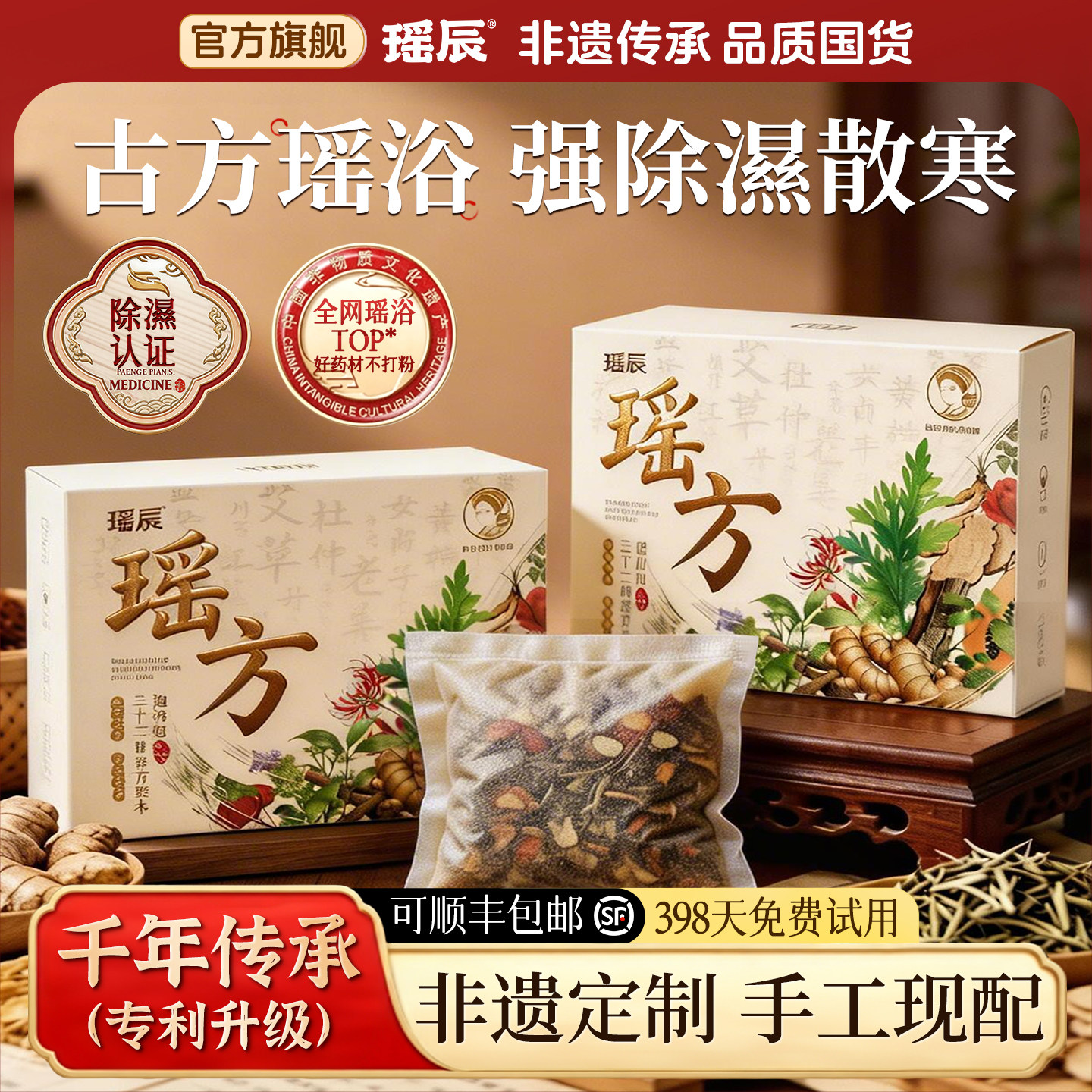 图3