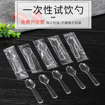 Disposable Small Spoon Plastic Ice Cream Yogurt Jelly Individually Package Mini Test Eat Planet Cup Budding Spoon