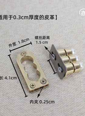 维修金属改造卡扣拧锁