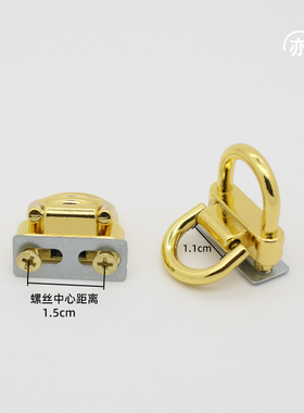 双D扣包包扣配件箱包五金扣