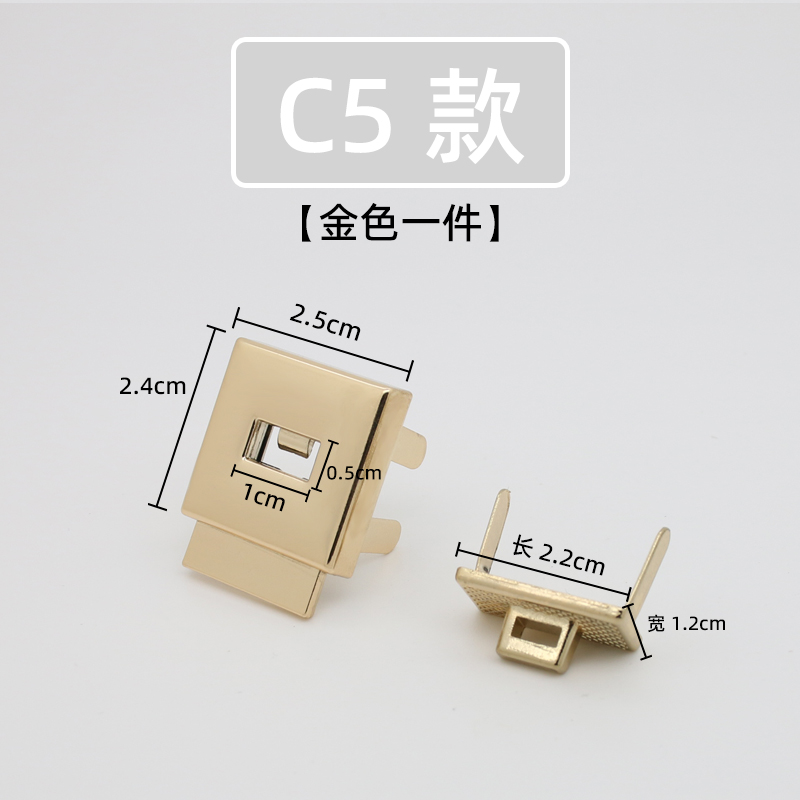 包包锁扣配件包扣锁扣箱包添加替换锁扣五金配件扣卡扣暗扣锁配件