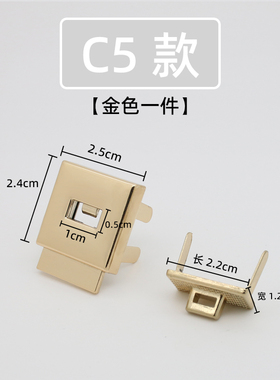 包包锁扣锁扣配件包扣