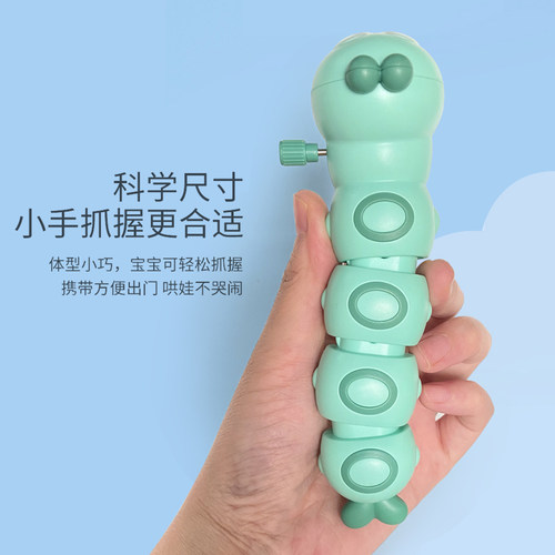 毛毛虫益智发条玩具儿童会动会跑的小动物上链上弦婴儿宝宝1一2岁 - 图1