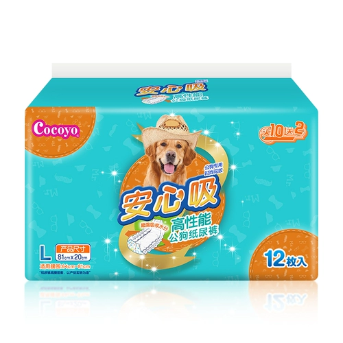 Брюки для подгузников Кокойо, тетя