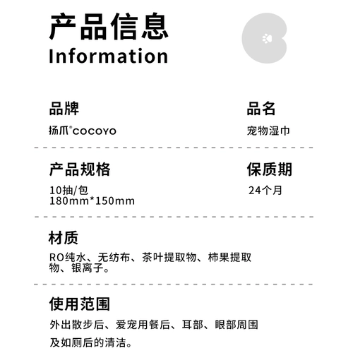 Кокойо Pet Wet Scharf Dog Dear отмечает кошку, вытирайте ноги и вытирайте токсичный, нетимулирующий бактериостатический пакет с шарфом.