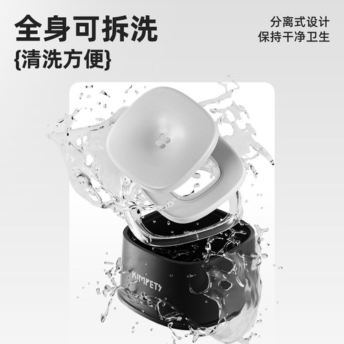 kimpets 狗狗饮水器喝水不湿嘴宠物饮水器自动喂水器悬浮水碗狗碗 - 图3