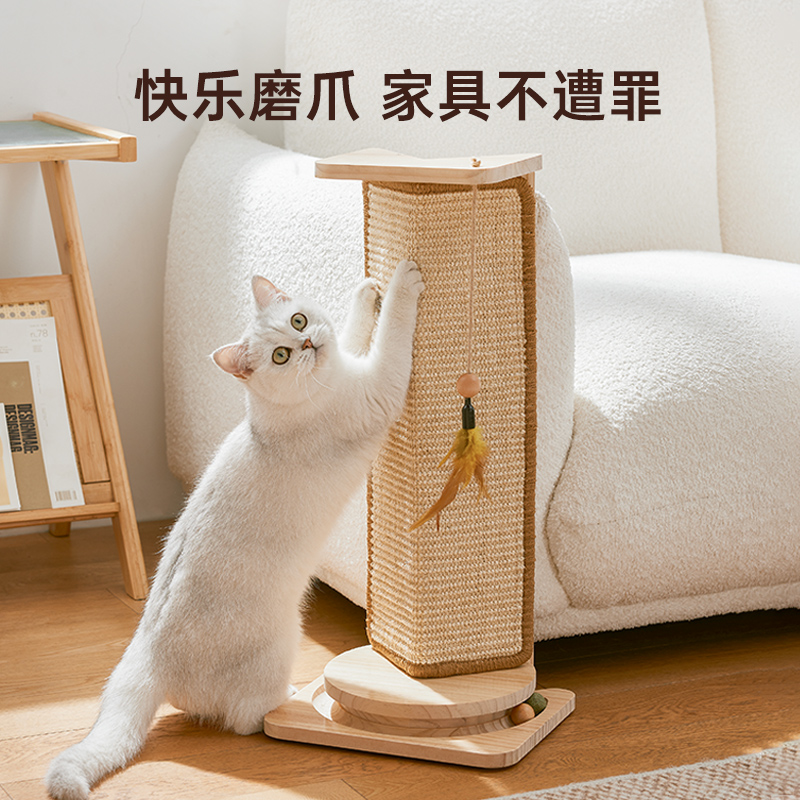 剑麻猫抓板耐磨不掉屑猫爪板立式墙贴猫抓垫磨爪猫抓柱猫爬架一体 - 图0