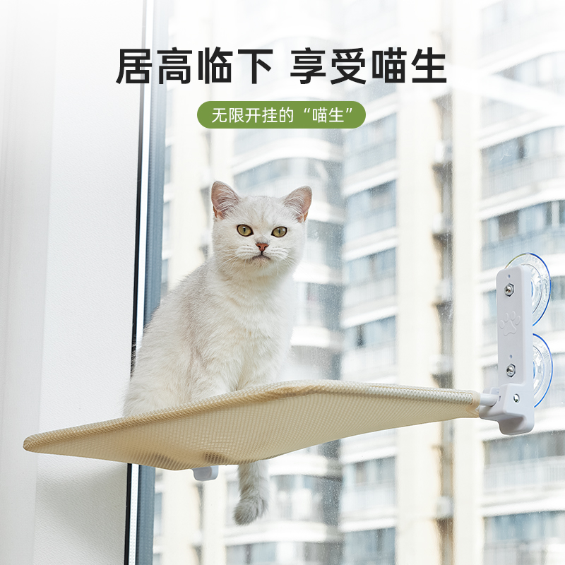 猫吊床猫窝四季通用猫垫子睡觉用猫咪窗户吊床吸盘晒太阳神器猫床-图3