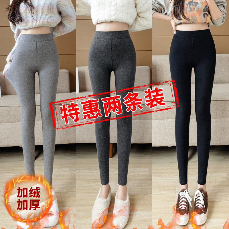纯棉打底裤女外穿秋冬季加绒加厚羊羔绒弹力秋裤高腰一体保暖棉裤,淘宝优惠券,粉丝福利购,淘宝优惠卷