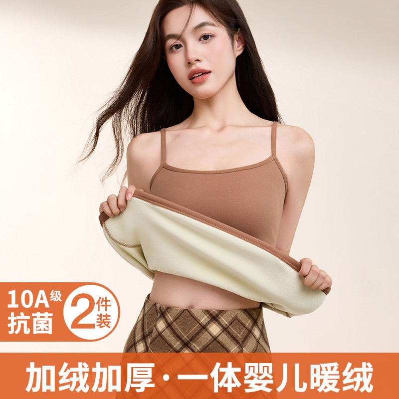 加绒加厚保暖背心女士秋冬季棉内搭吊带打底衫修身大码无袖上衣,淘宝优惠券,粉丝福利购,淘宝优惠卷
