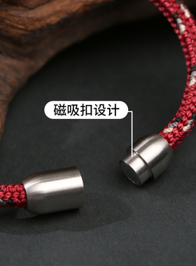 龙结太极八卦磁吸扣情侣手链