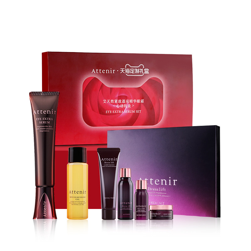 【买1享6限定礼盒】艾天然赞小针管 ATTENIR艾天然海外眼部精华