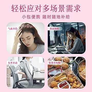 艾天然营养素女性每日复合维生素b族胶原[15元优惠券]-寻折猪