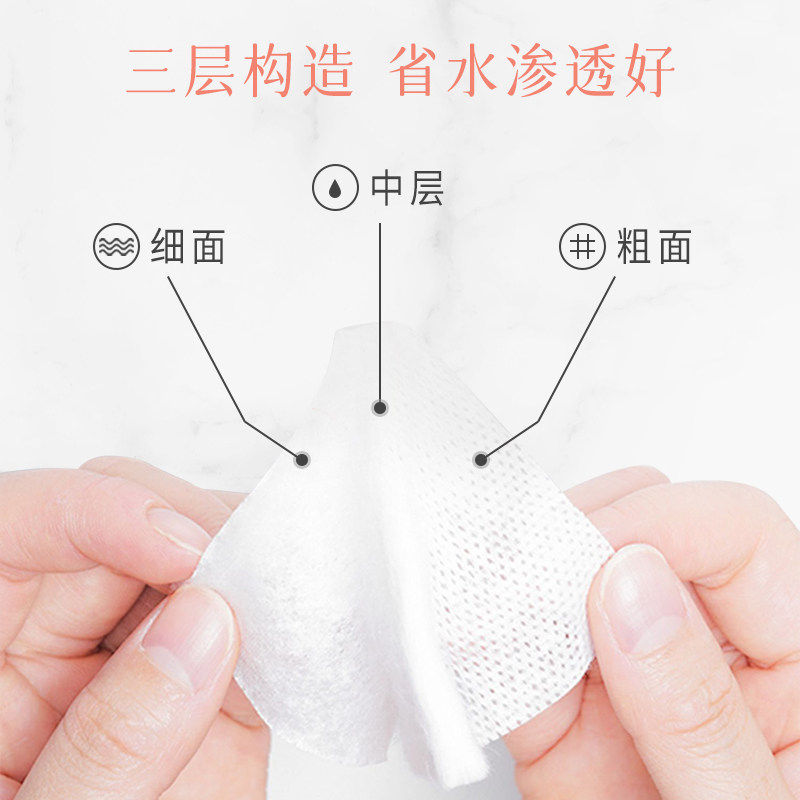 attenir艾天然天然棉双面化妆棉 ATTENIR艾天然海外化妆棉
