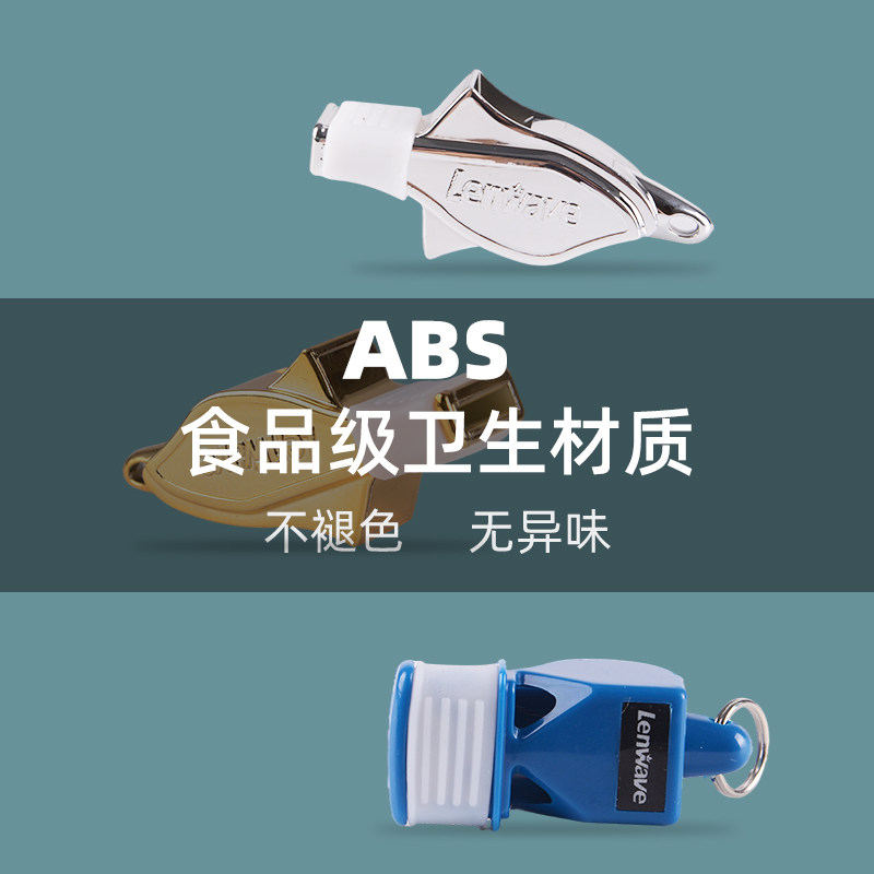 专业裁判比赛哨子足球篮球排球部队户外体育老师训练专用海豚口哨,淘宝优惠券,粉丝福利购,淘宝优惠卷