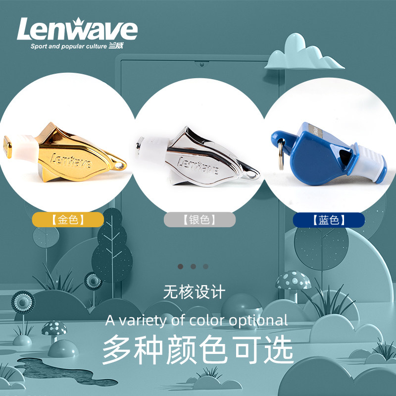 专业裁判比赛哨子足球篮球排球部队户外体育老师训练专用海豚口哨,淘宝优惠券,粉丝福利购,淘宝优惠卷